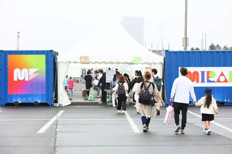 無料エリア