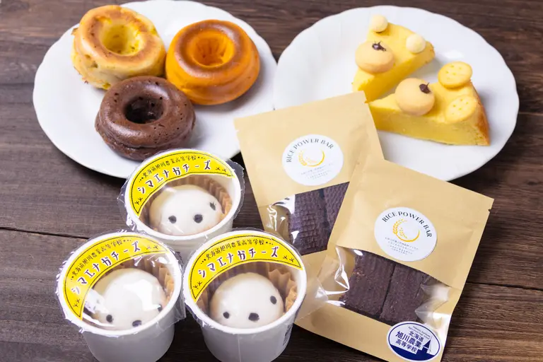 北海道旭川農業高等学校