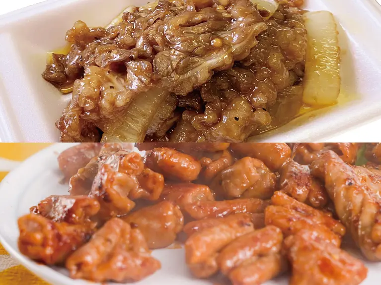 にくのくに北海道