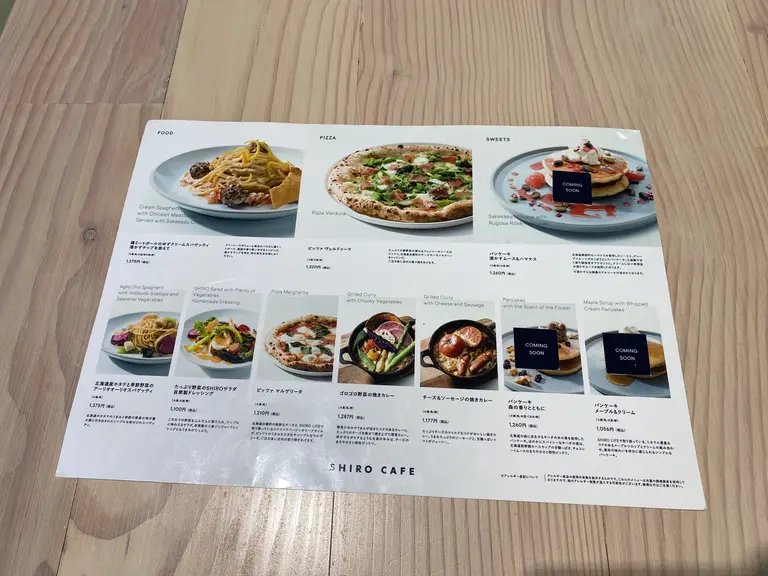 イートインメニュー