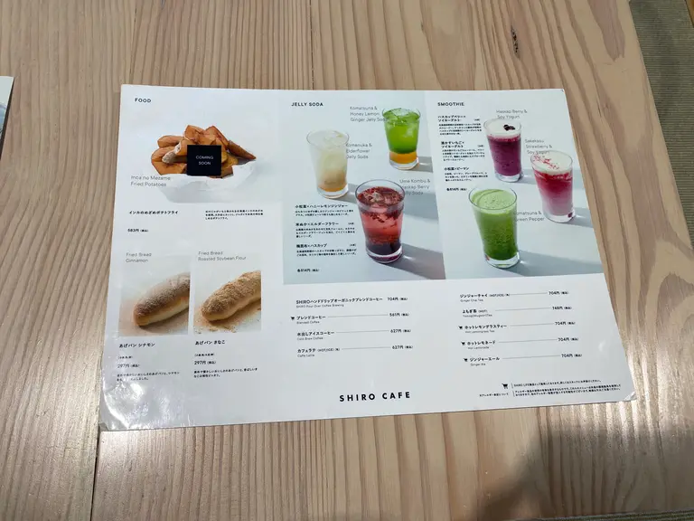 イートインメニュー