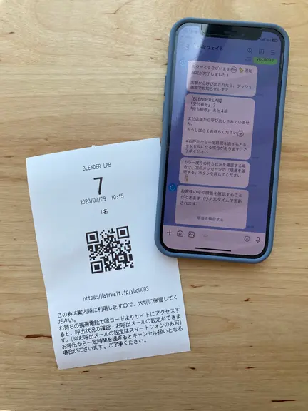 ブレンダーラボ