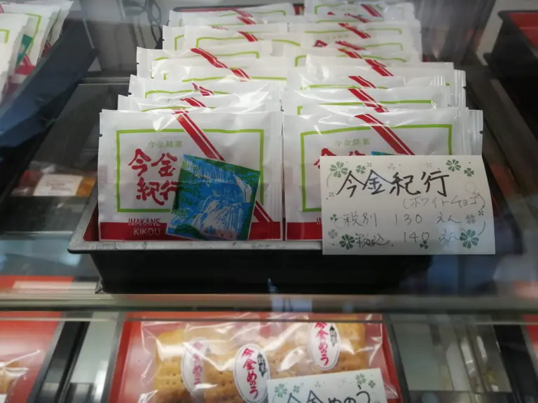 ホワイトチョコ