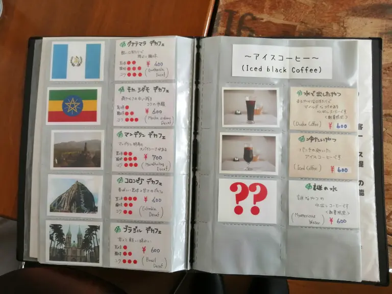 Yagies Coffeeストレートコーヒーメニュー