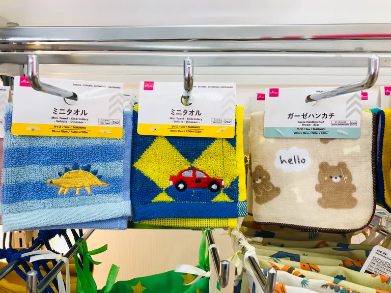 タオルハンカチ