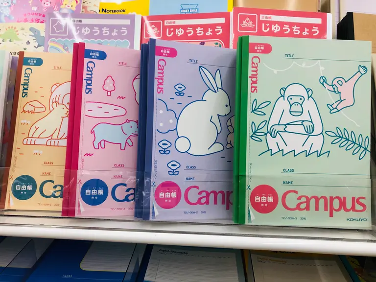 自由帳が並んでいる