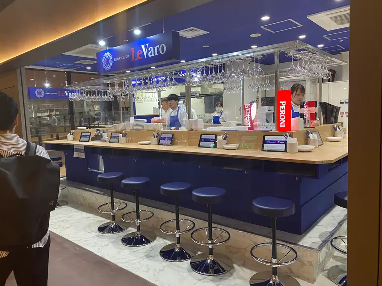 BARRA ITALIANA LeVaro