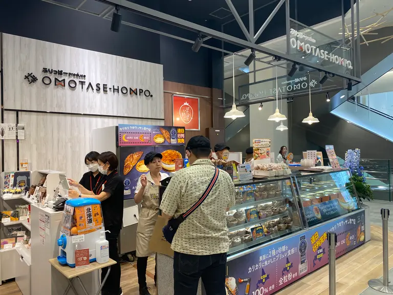 ふりっぱーproduce OMOTASE-HONPO