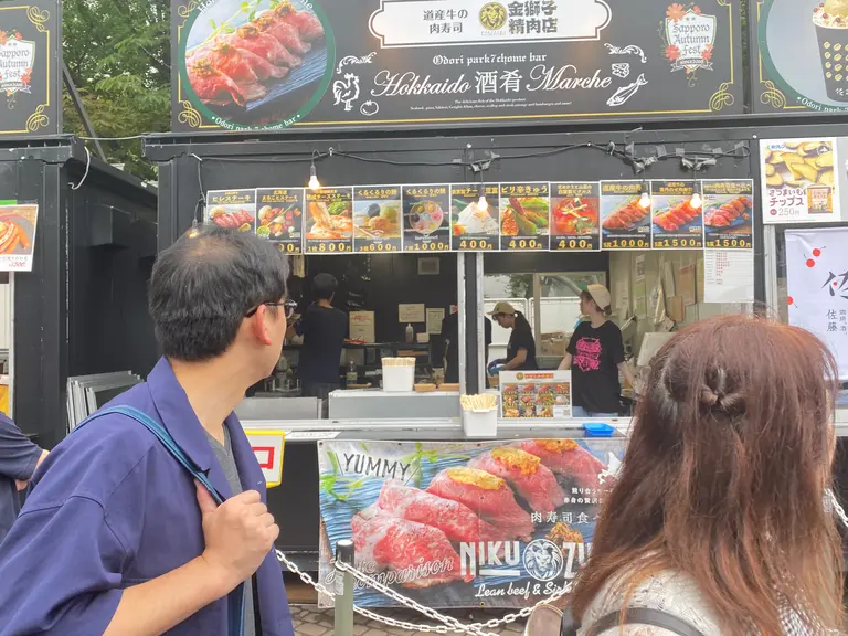 金獅子精肉店