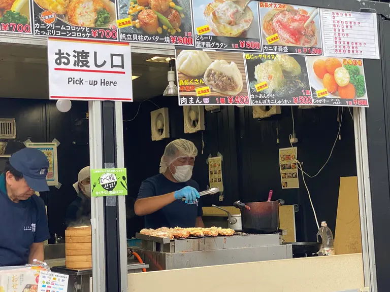 魚と肉と北海道 蔵