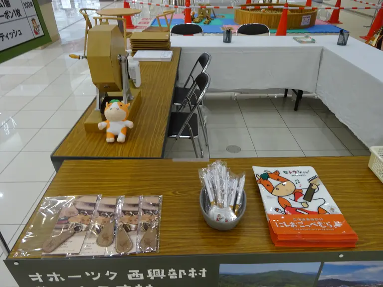 西興部村に関するアンケートに答えていただいた方にガラポン