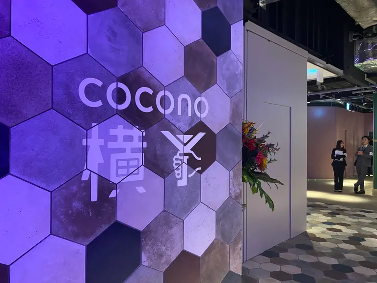 COCONO 横丁