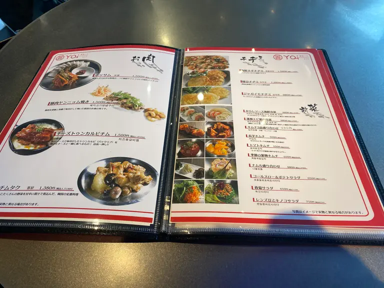 韓国バルYOI　メニュー