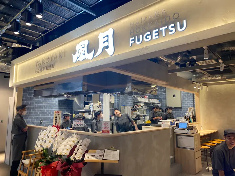 たこ焼き 海鮮串 風月