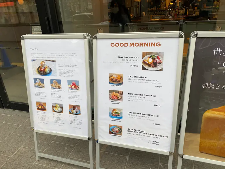 モーニング・カフェメニュー