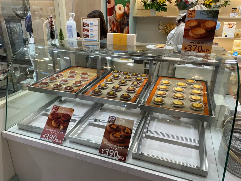 チーズインバウム