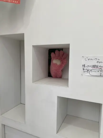 手を振るぬいぐるみ