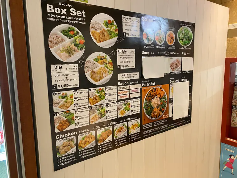 チキンワークス白金 札幌中央店　メニュー