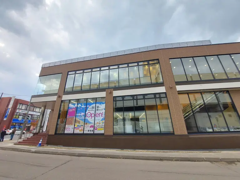 イオン南平岸店