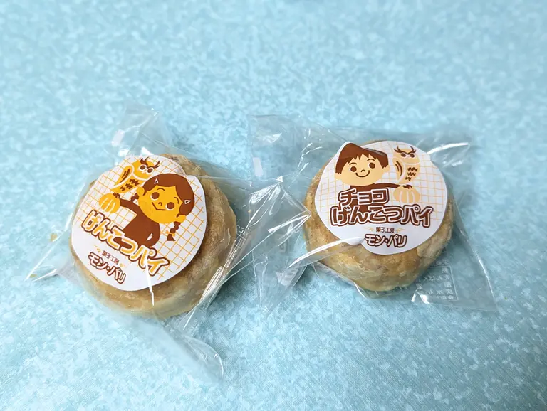 菓子工房モンパリのげんこつパイ