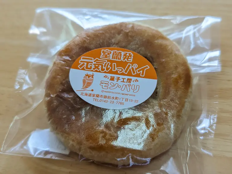 菓子工房モンパリの室蘭発！元気いっパイ