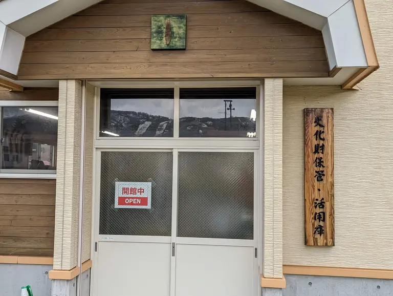 ピリカ遺跡の文化財保管・活用庫