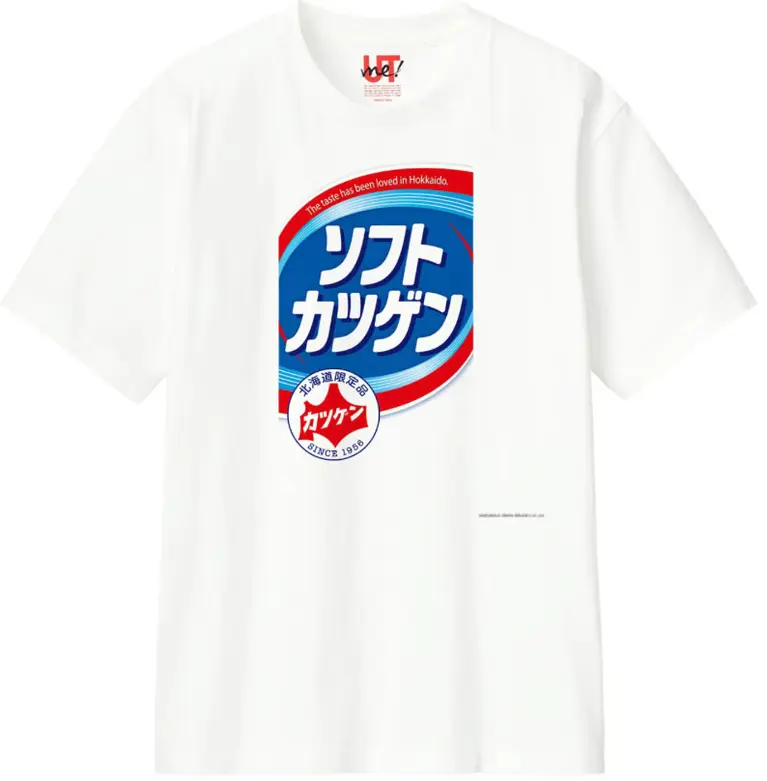 雪印メグミルク