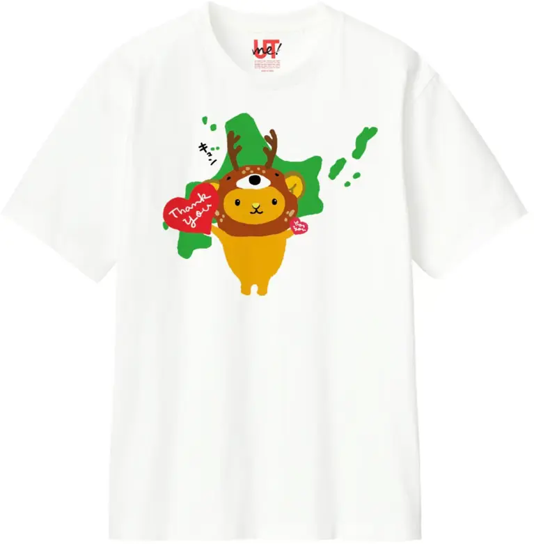 北海道観光PRキャラクター キュンちゃん