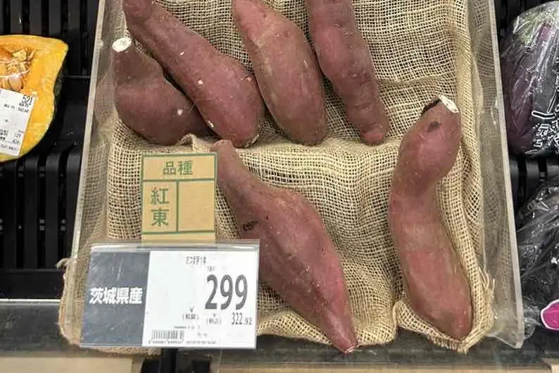 道内のスーパーで売られている道外産のさつまいも