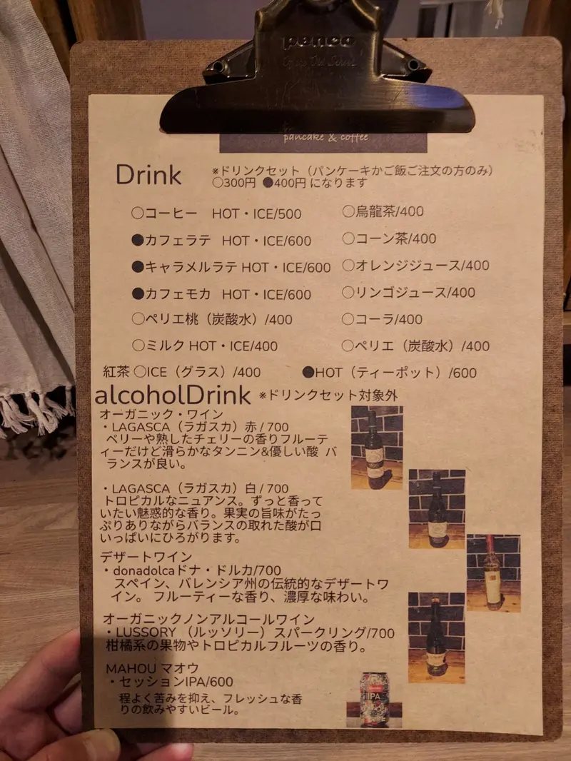 2階【totono cafe】ドリンクメニュー