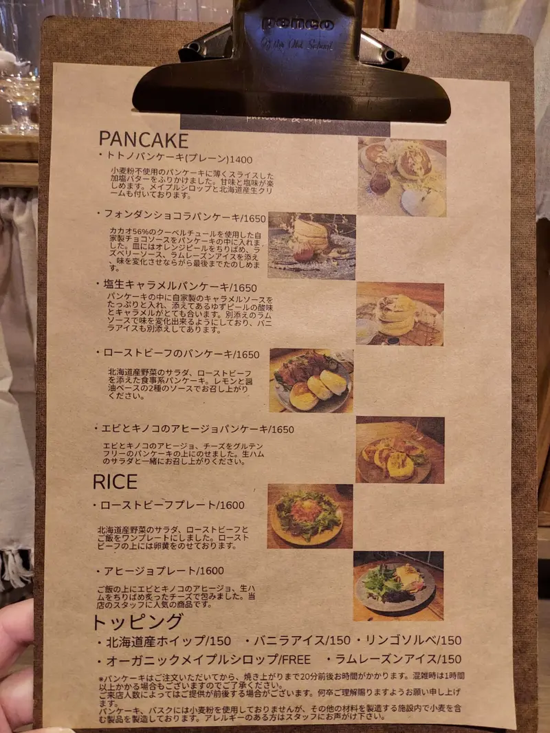 2階【totono cafe】フードメニュー