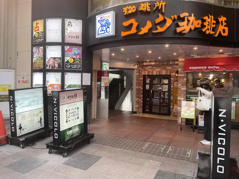 札幌 レコード売っている所 コレクション