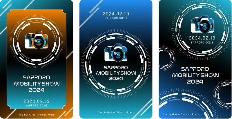 ＮＦＴ技術を使った「世界に１枚だけ」のチケット
