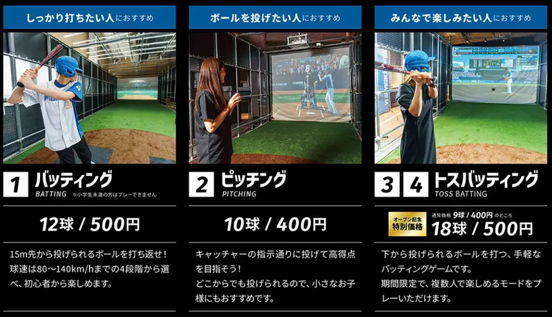 ※2024年7月時点のメニュー・料金です