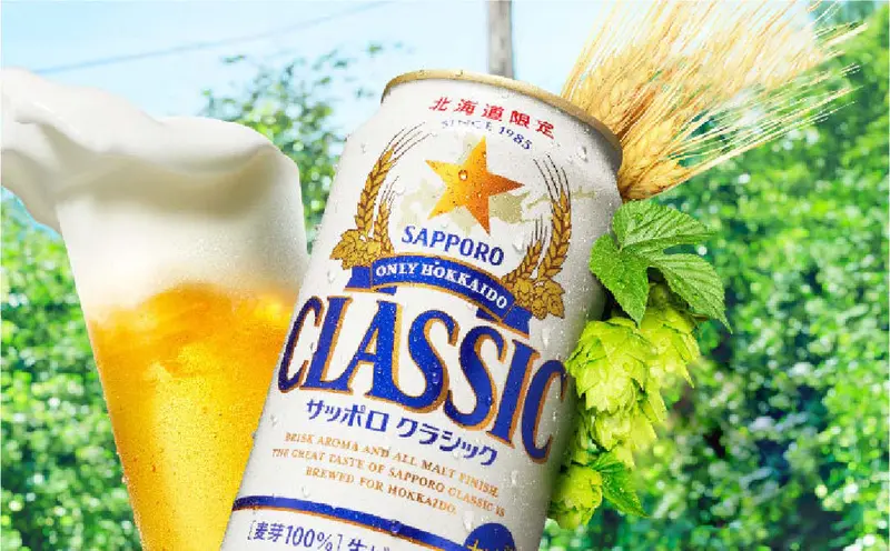 ふるさと納税で恵庭市を応援しませんか？工場限定ビールやジェラートが人気です！