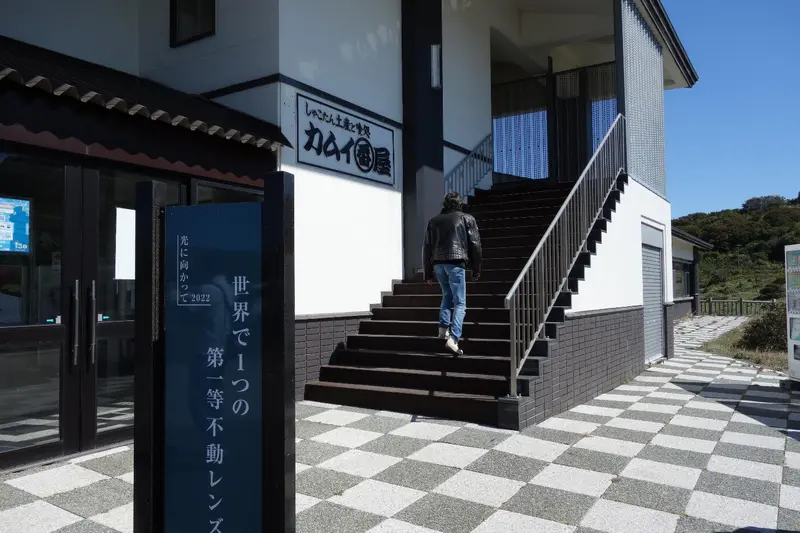 カムイ番屋の２階に向かう階段