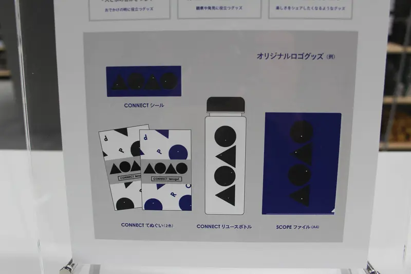 オリジナルロゴグッズ