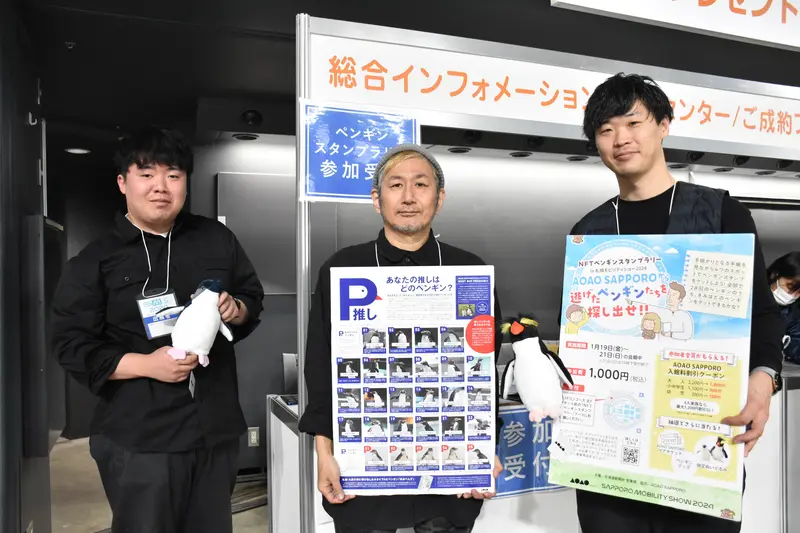 スタンプラリーをＰＲする運営スタッフ