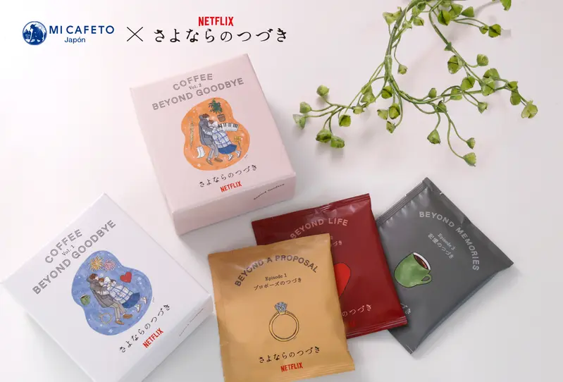 オリジナルドリップバッグ2箱（10袋入り）¥3,000