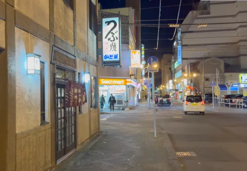 愛してるよ釧路の夜