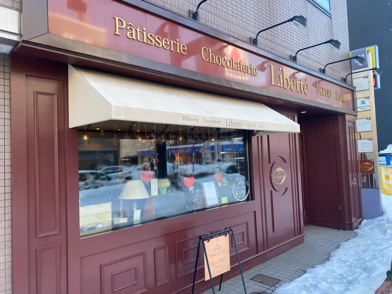 Pâtisserie Chocolaterie Liberté(パティスリーショコラトリー リベルテ)
