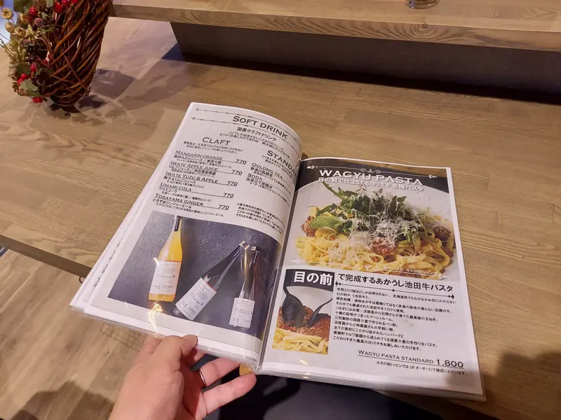 2階【YORIMICHI】イタリアン　メニュー１