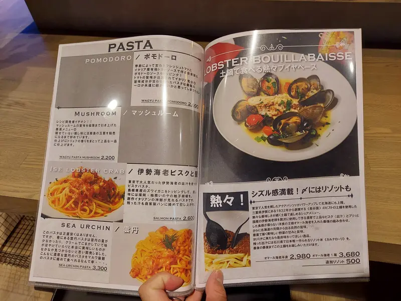 2階【YORIMICHI】イタリアン　メニュー２