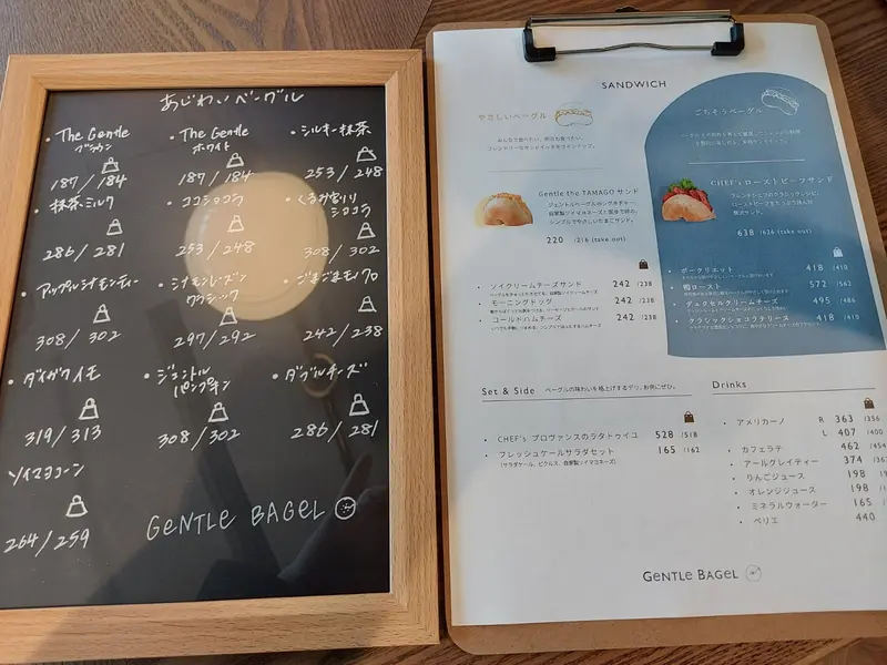 2階【Gentle Bagle】ベーグル メニュー