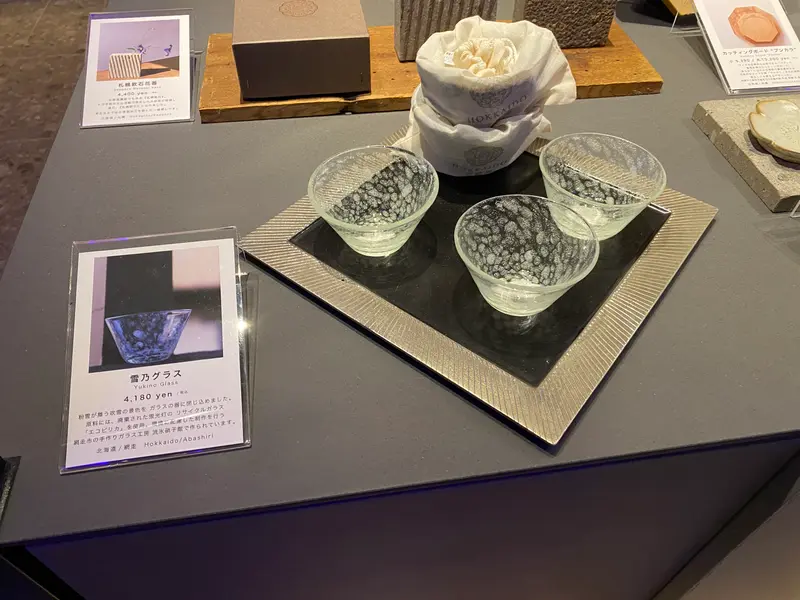 雪乃グラス
