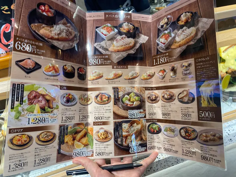 ウォレスブラザーズチーズバル メニュー