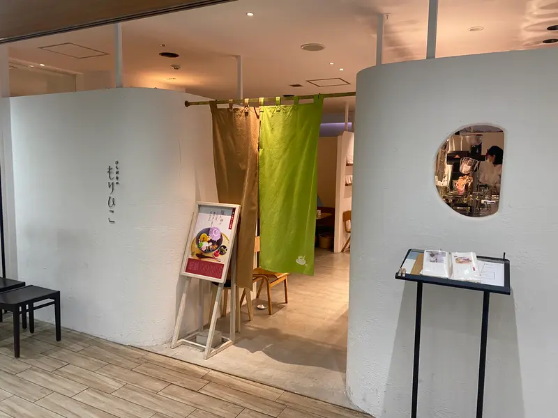 ひらがなのもりひこ