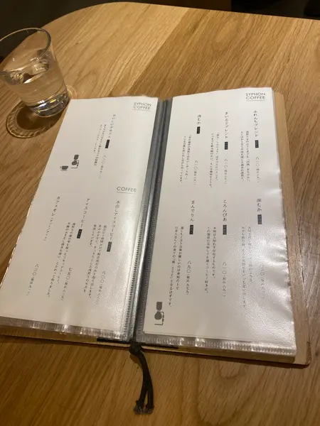 ひらがなのもりひこ　メニュー　ドリンク