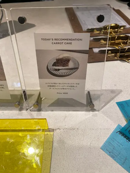 poool　メニュー