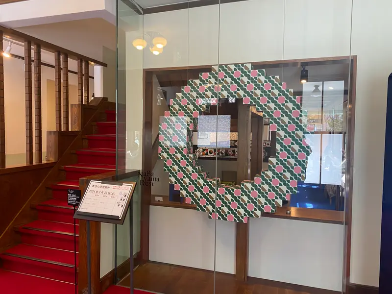 ナガヤマレスト